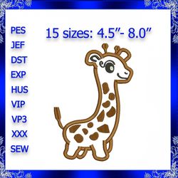 giraffe applique machine embroidery instant download giraffe embroidery design children embroidery children applique kid