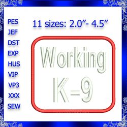 working k-9 service dog machine embroidery design police k9 search and rescue service vest patch machine embroidery file