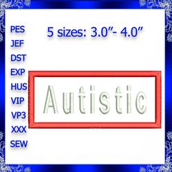 autistic applique embroidery design awareness patch for backpack tablet sleeve or vest machine embroidery file autism ac