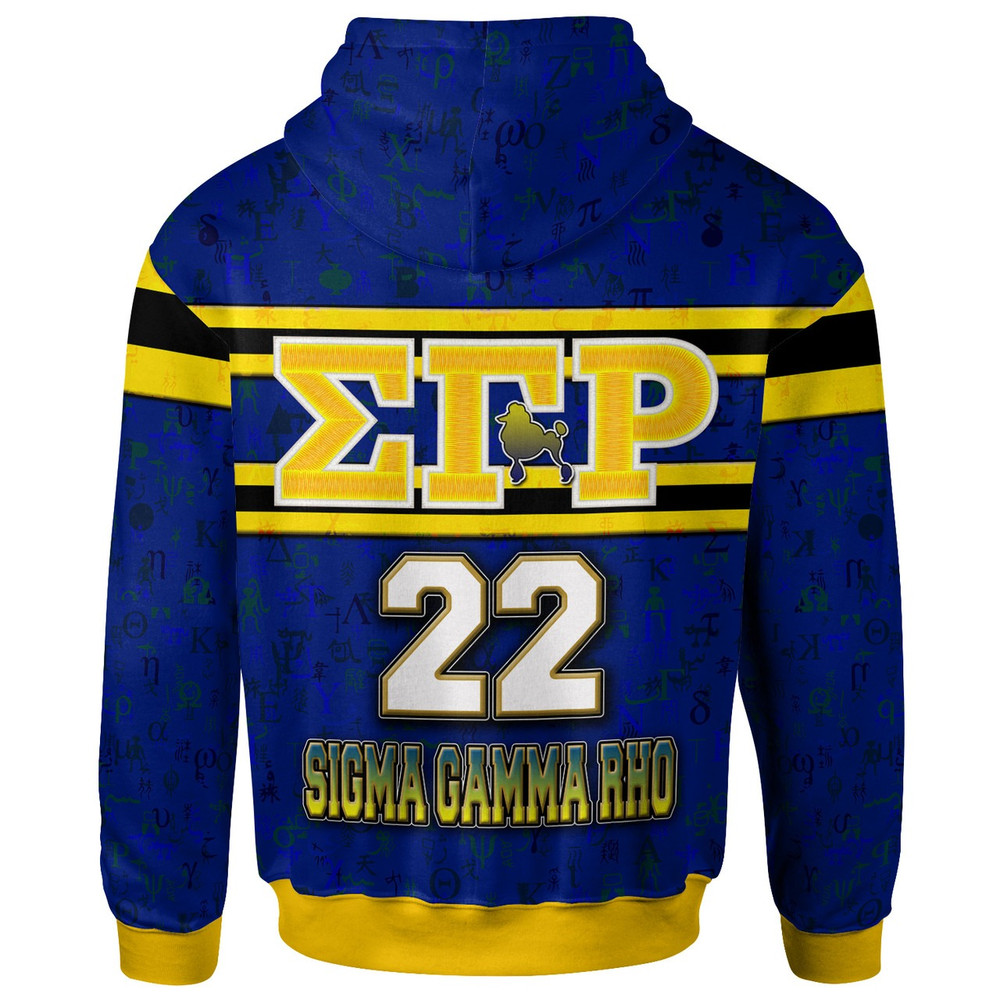 Sigma Gamma Rho Hoodie - Custom It Was Meant Tobe Sigma Gamma Rho Poodle Hoodie, African Hoodie For Men Women