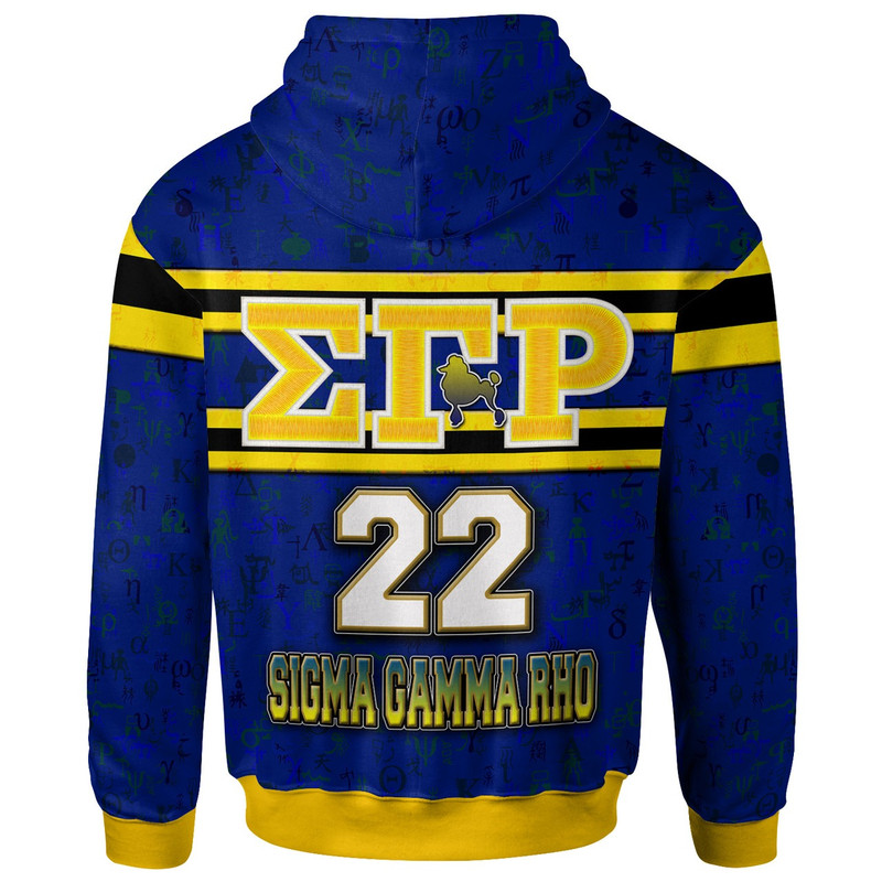 Sigma Gamma Rho Hoodie - Custom It Was Meant Tobe Sigma Gamma Rho Poodle Hoodie, African Hoodie For Men Women