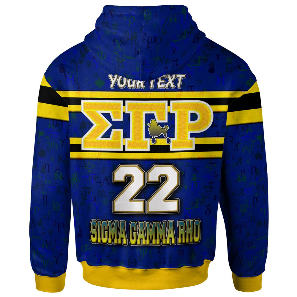 Sigma Gamma Rho Hoodie - Custom It Was Meant Tobe Sigma Gamma Rho Poodle Hoodie, African Hoodie For Men Women