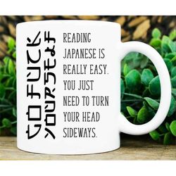 Reading Japanese mug, humour, Gift for her Housewarming gift valentines gift Funny mug Cheeky gift Inappropriate gift