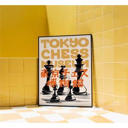 tokyo chess museum poster - chess wall art