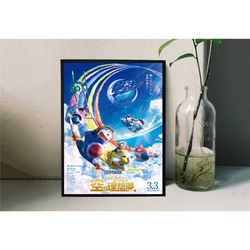 doraemon the movie nobitas sky utopia movie poster