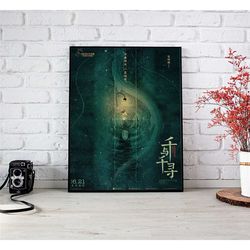 studio ghibli poster-spirited away poster-totoro poster-howl's moving castle