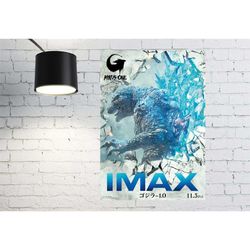 godzilla minus one movie poster 2023 film -