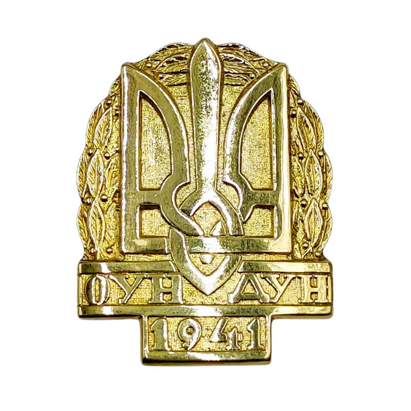 Badge OUNDUN Code ZOD Gift Version Replica Brass 0