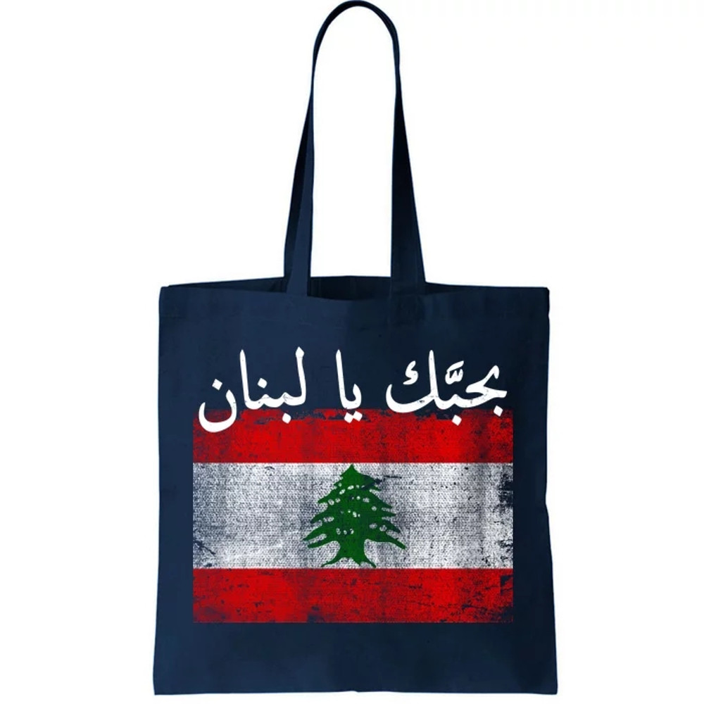 I Love Lebanon Distressed Flag Support Tote Bag.jpg