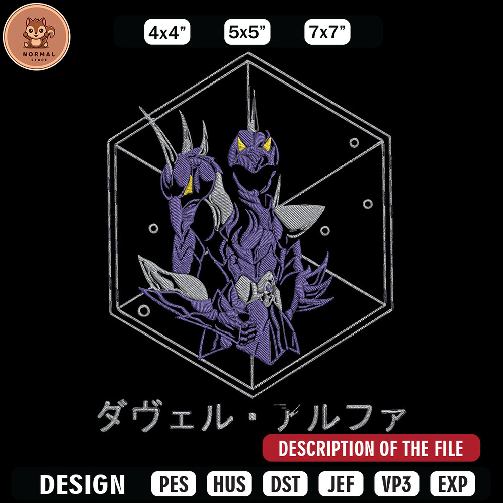 Dubhe Alpha Embroidery Design, Saint Seiya Embroidery, Embroidery File, Anime Embroidery, Anime shirt, Digital download.jpg