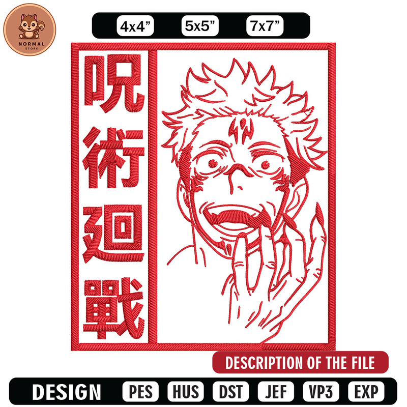 Sukuna poster Embroidery Design, Jujutsu Embroidery, Embroidery File, Anime Embroidery,Anime shirt, Digital download.jpg