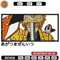 Zenitsu sword embroidery design, Anime Embroidery, Anime design, Embroidered shirt, Anime shirt, digital download.jpg