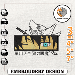 aki chainsaw man, anime embroidery design, anime machine embroidery design, gift for anime fan,embroidery design
