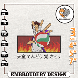 haikyuu anime design, anime embroidery design, anime machine embroidery design, gift for anime fan,embroidery design
