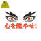 Best Eye Embroidery logo for hoodie..jpg