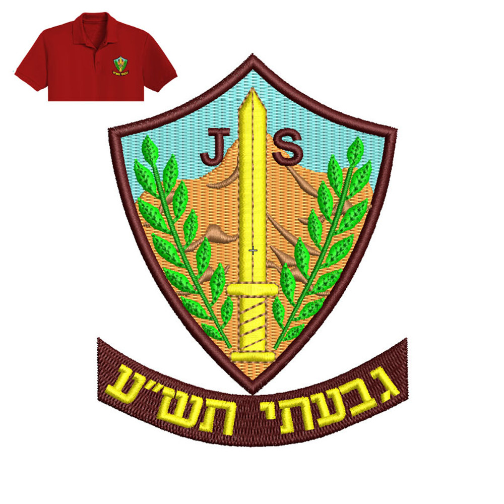 Janus Global School Embroidery logo for polo shirt..jpg