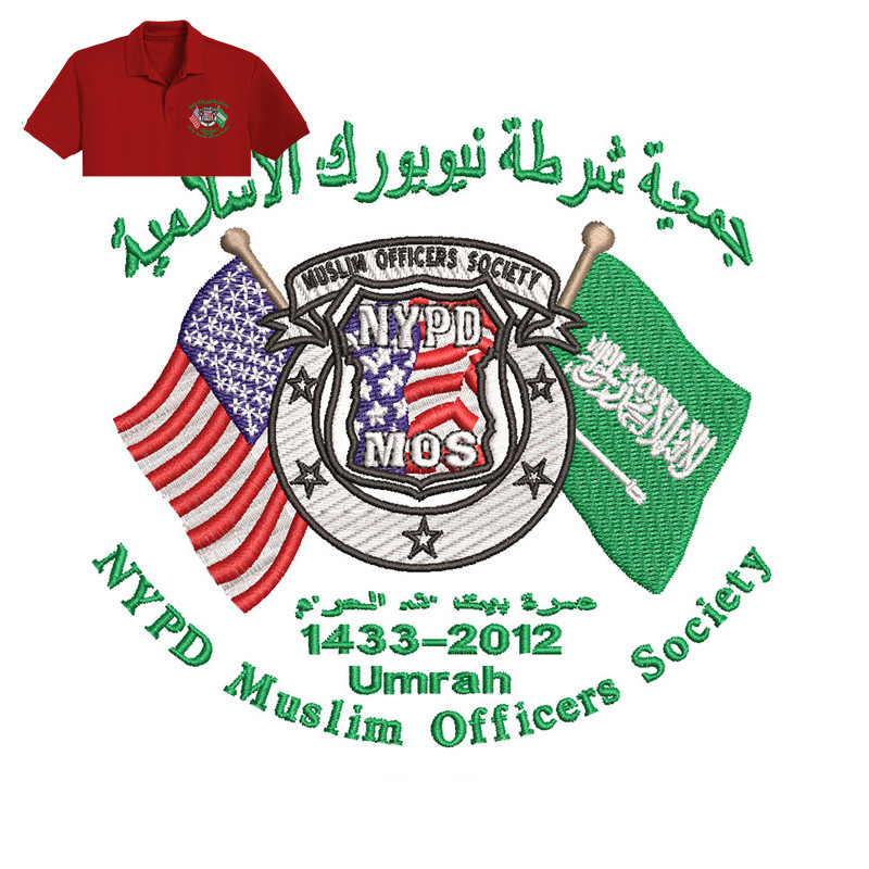 Muslim Officers Society Embroidery logo for Polo Shirt ..jpg