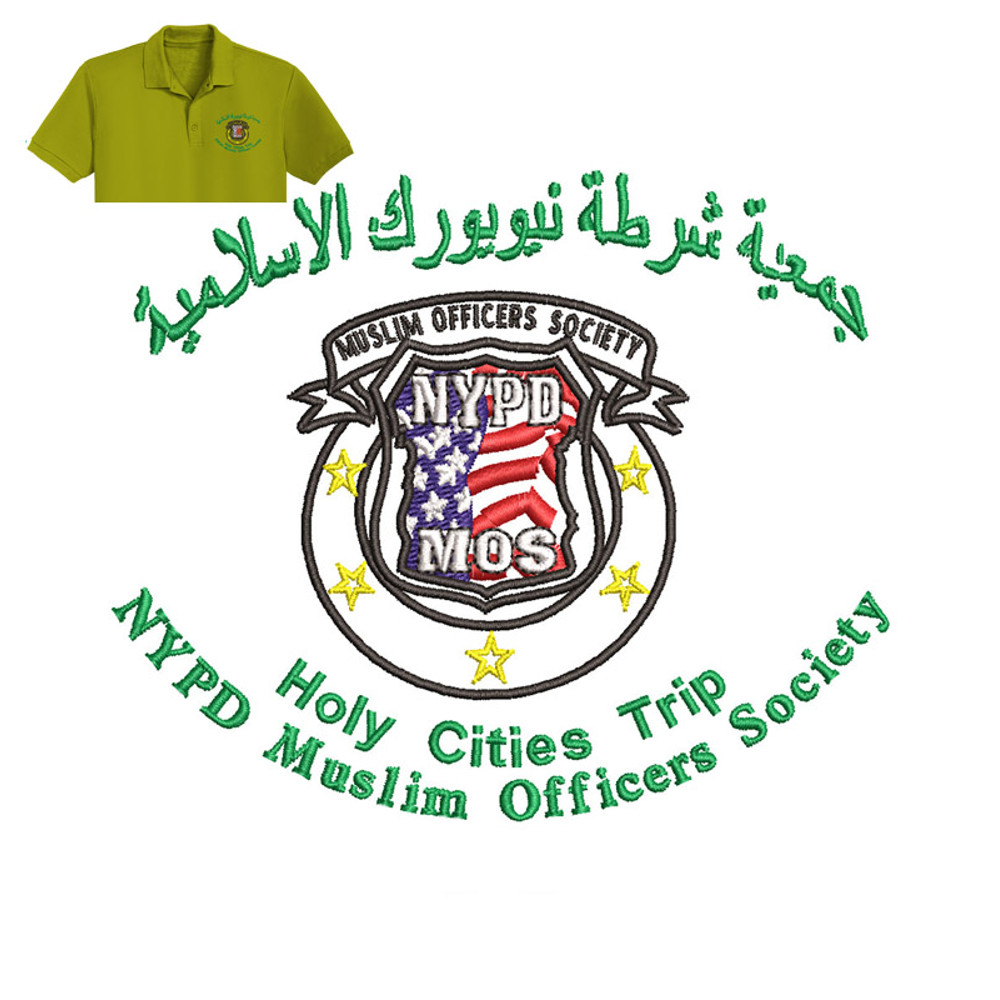 Muslim Society Embroidery logo for Polo Shirt..jpg