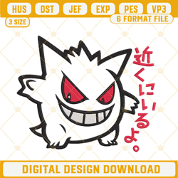 Gengar Embroidery Design, Pokemon Embroidery File Digital Download