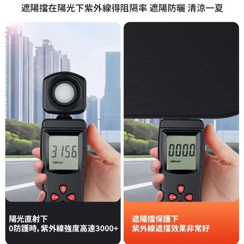 Privacy Sunshade For Car Four Piece Set Of Electrostatic Adsorption Window Sunshade For Camping 3