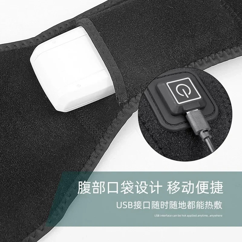 Lumbar Heating Pad With USB Charging Electric Heated Waist Support Brace For Pain Relief 4