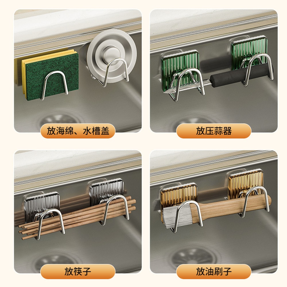 Adhesive Sink Caddy Organizer Rack Stylish Acrylic Storage Hook For Sponges Brushes Chopping Board 5