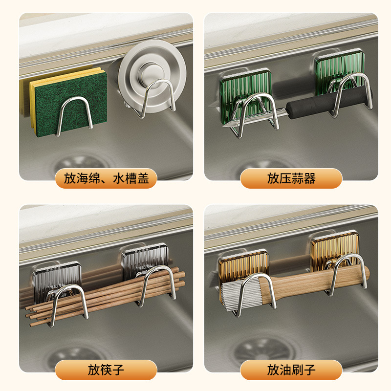 Adhesive Sink Caddy Organizer Rack Stylish Acrylic Storage Hook For Sponges Brushes Chopping Board 5