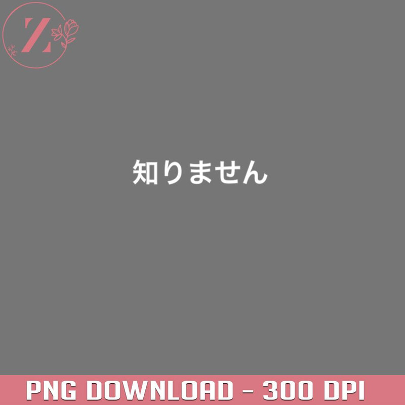 KL2312231- I dont know Anime PNG.jpg