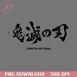 demon slayer anime png