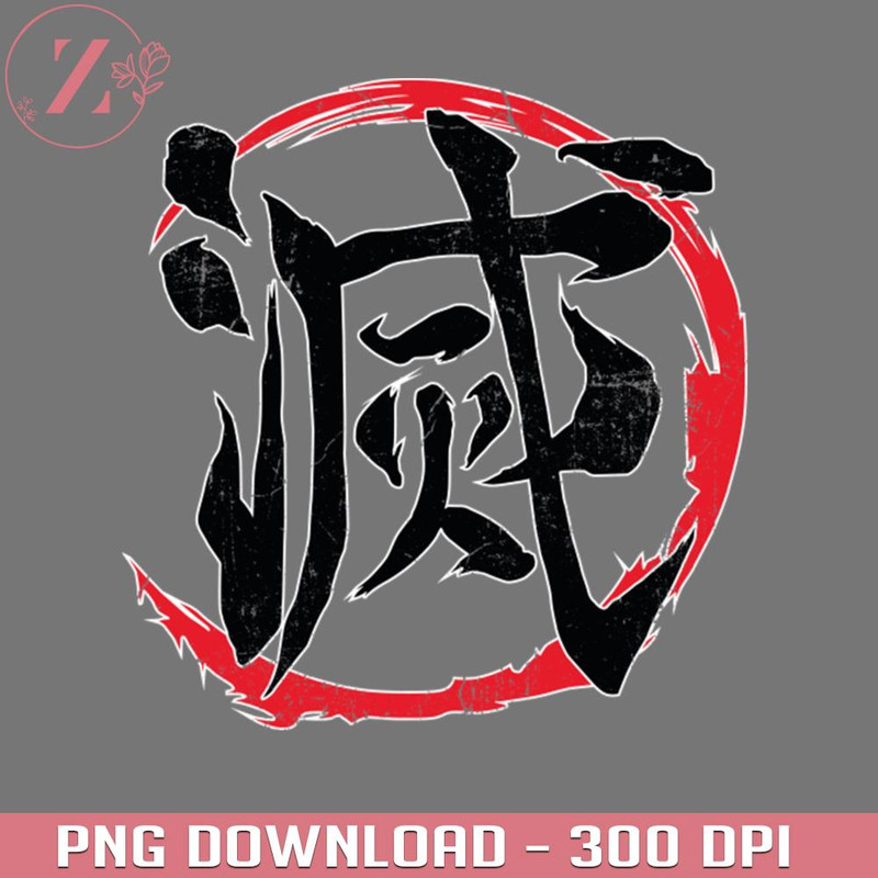 KL231223105-Demon slayer Destroy Anime PNG.jpg
