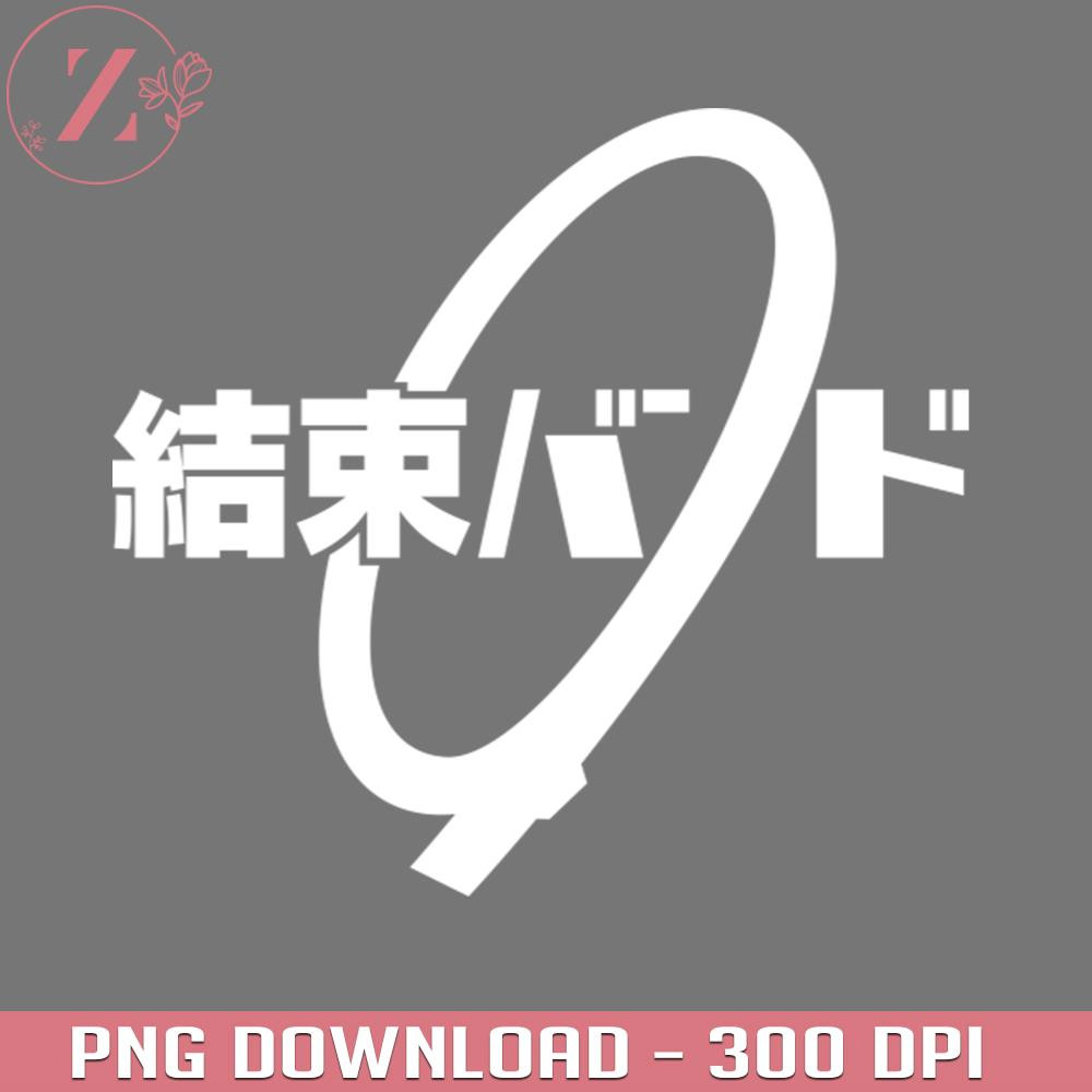 KL231223240-Kessoku Band Bocchi the Rock Anime PNG.jpg