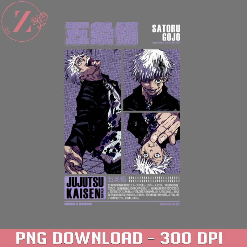 KL231223159-GOJO The Strongest Sorcerer VARIANT Anime PNG.jpg