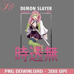 mitsuri demon slayer anime png