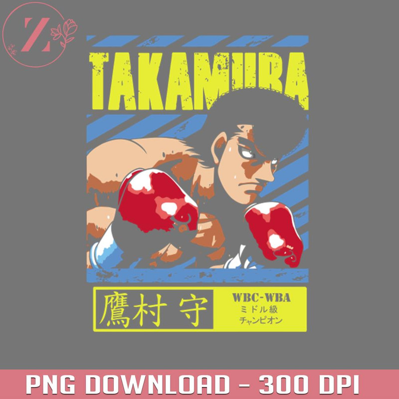 KL231223450-Takamura Hajime No Ippo Anime PNG.jpg