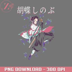 shinobu kocho  demon slayer  kimetsu no yaiba anime png