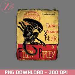 tournee du xenomorphe noir naruto png, anime download png