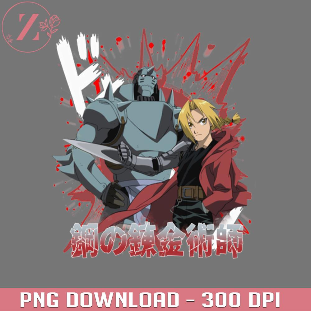 KL2612231329-Alchemist of Steel Ed and Al Brothers Fullmetal Alchemist PNG download.jpg