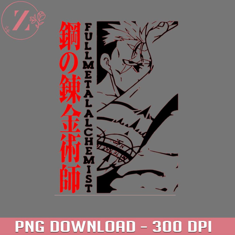 KL2612231011-Fullmetal Alchemist Scar Fullmetal Alchemist PNG download.jpg
