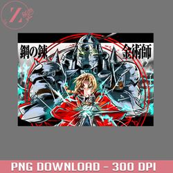 fullmetal alchemist brotherhood elric brothers fullmetal alchemist png download