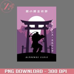 alphonse elric fullmetal fullmetal alchemist png download