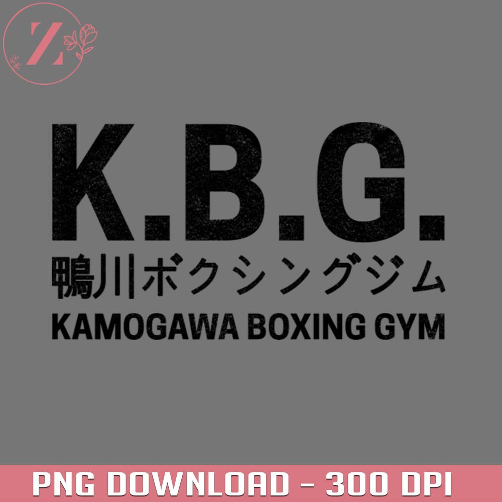 KL281223212-Kamogawa Boxing Gym 4201PNG Manga PNG download.jpg