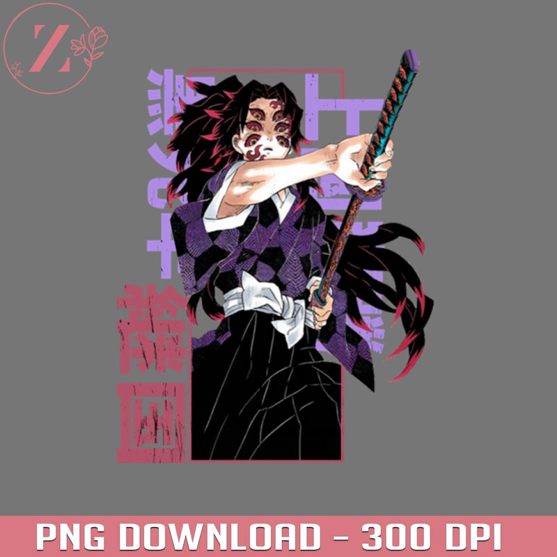 KL281223220-Kokushibo Demon Slayer 4071PNG Manga PNG download.jpg
