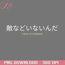 vinland saga i have no enemies  japanese writings 1090png manga png download