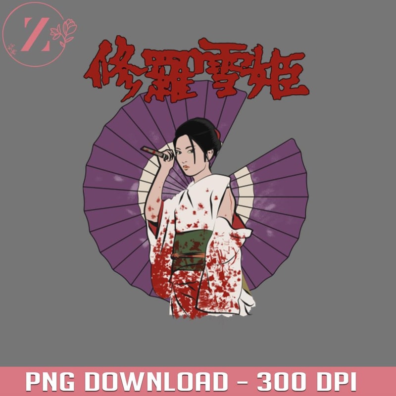 KL281223224-Lady Snowblood movie art 8402PNG Manga PNG download.jpg