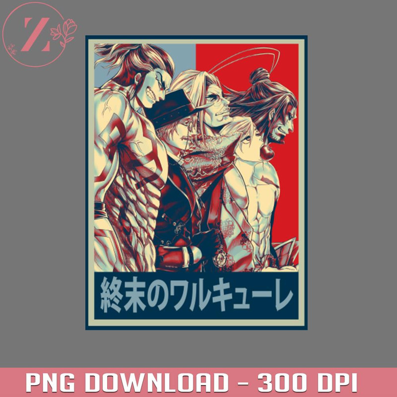 KL281223142-Gift Men Record Vintage Photographic 2639PNG Manga PNG download.jpg