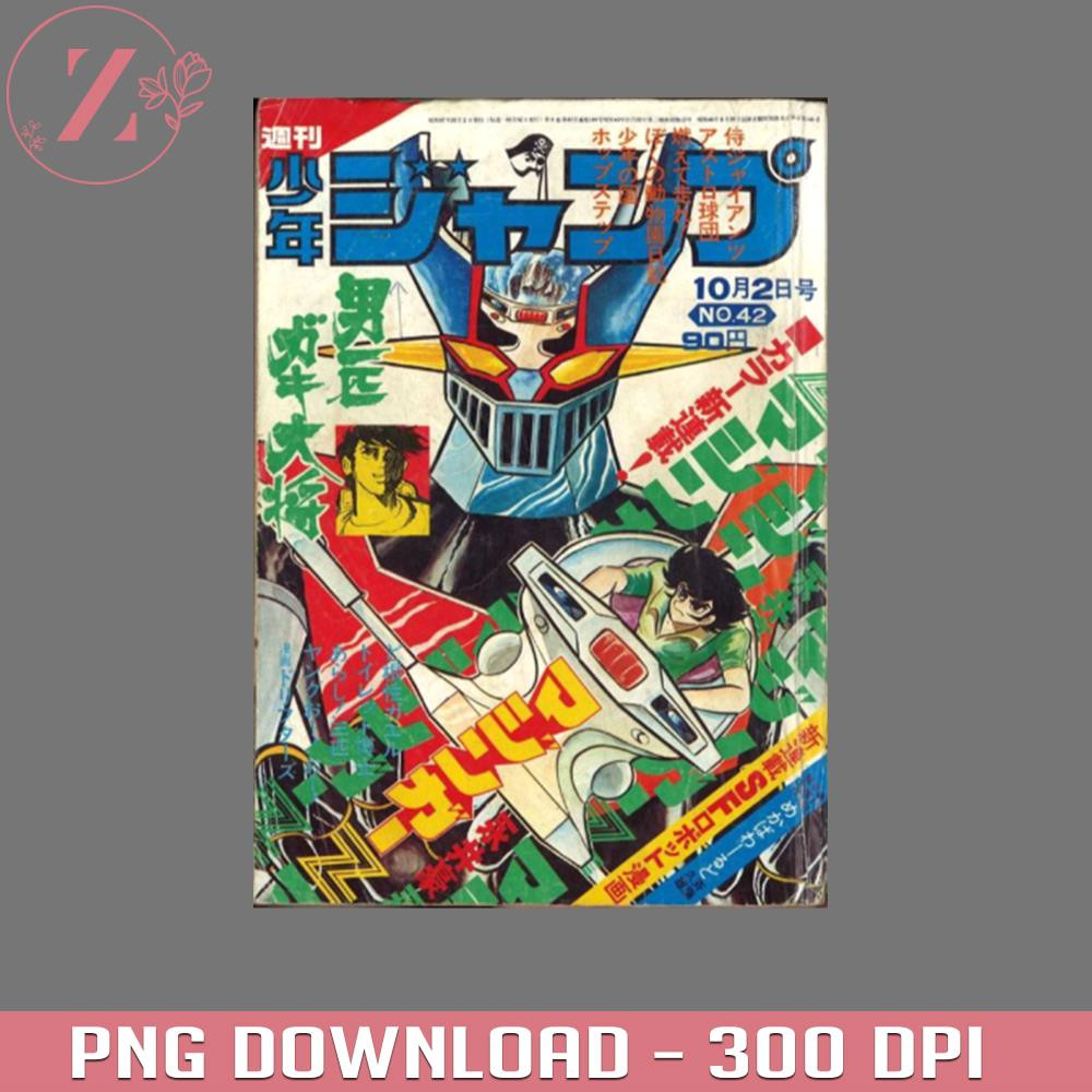 KL281223248-Mazinger Z Manga 9759PNG Manga PNG download.jpg