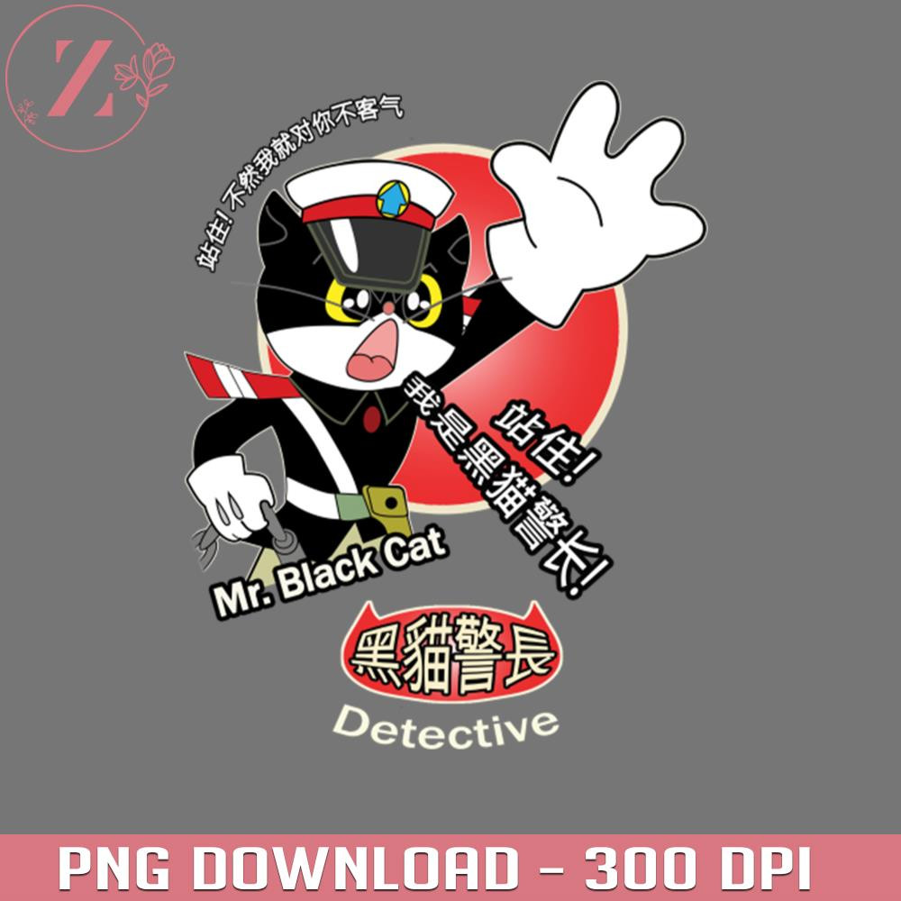 KL28122366-Chinese Anime Black Cat Detective Mr Black Cat Stops Crime Criminals Beware 7621PNG Manga PNG download.jpg