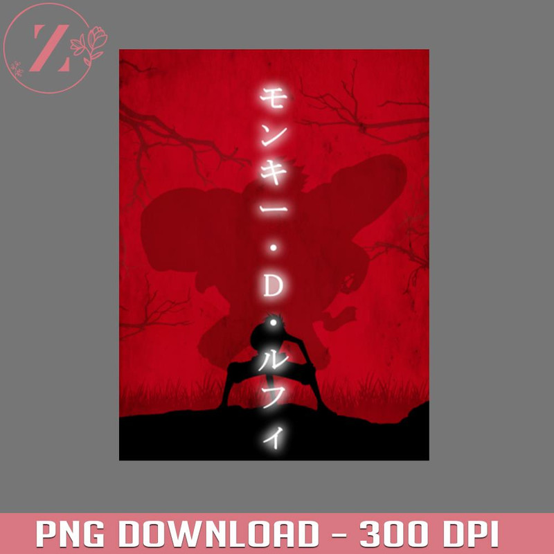 KL2812228063-Monkey D Luffy Shadow Anime PNG One Piece PNG download.jpg