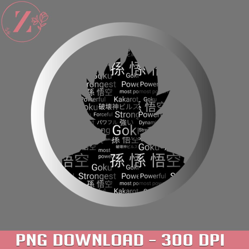 KL291223575-Goku Tshirt design Anime PNG Dragon Ball PNG download.jpg