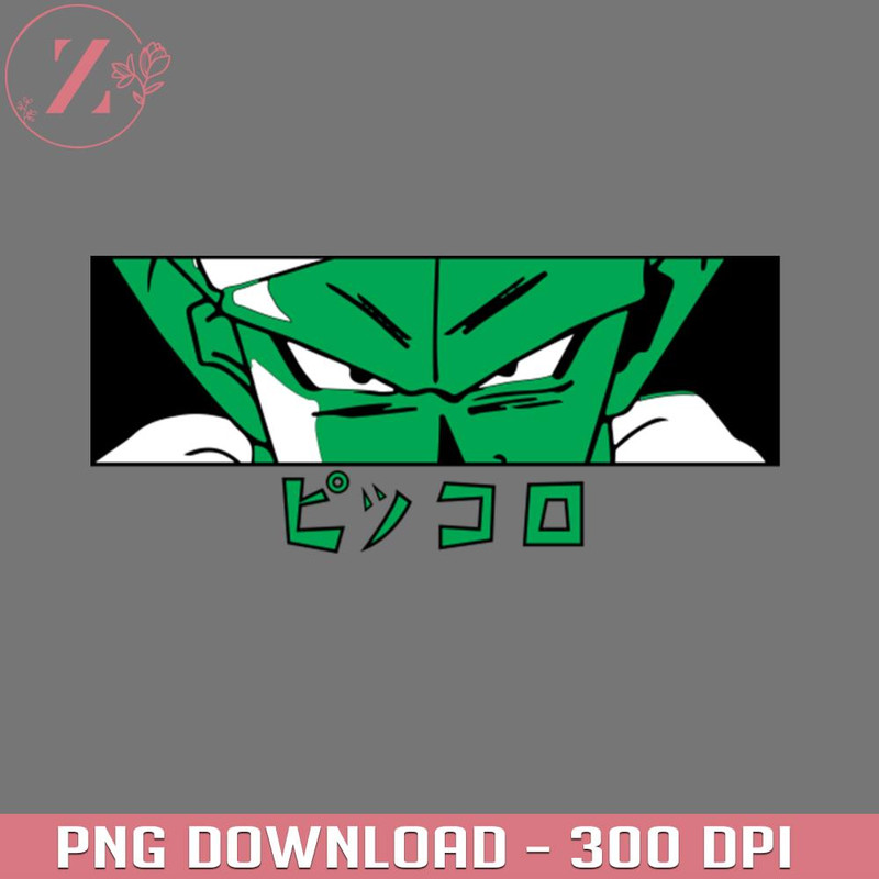 KL291223644-Piccolo Dragon Ball Z Anime PNG Dragon Ball PNG download.jpg